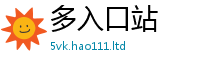 2025年天天免费资料便2025年新奥正版免费_五点来料